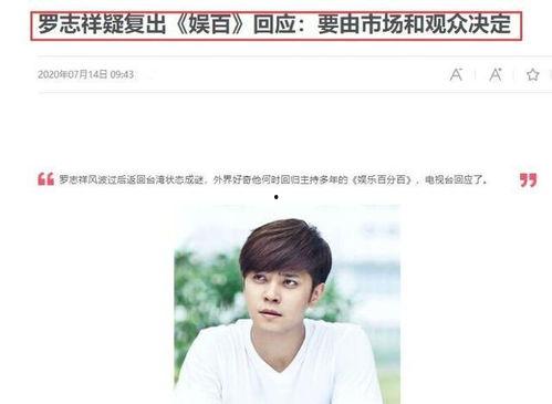 最新爆料娱乐百分百,明星恋情曝光,幕后真相令人震惊!